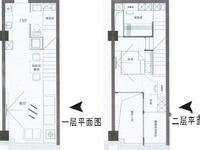 Loft公寓户型