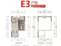 公寓E3