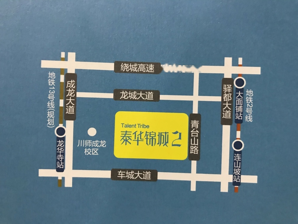 泰华锦城位置交通图