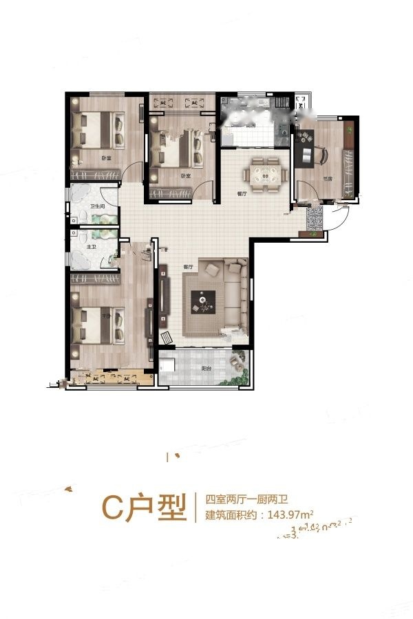 佳田未来新城4室2厅2卫144㎡户型图