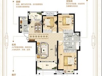 锦艺金水湾三期D户型3室2厅1卫130平米