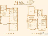 别墅H131二层三层户型