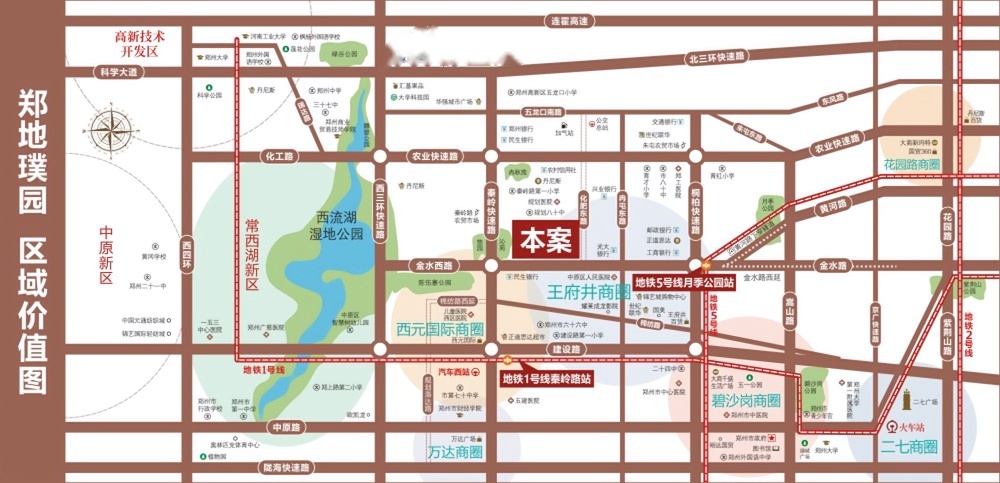 郑地璞园位置交通图