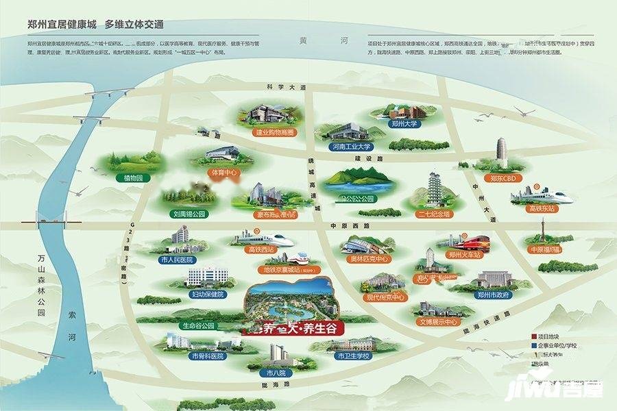 郑州恒大养生谷位置交通图