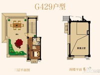 别墅G429三层阁楼户型