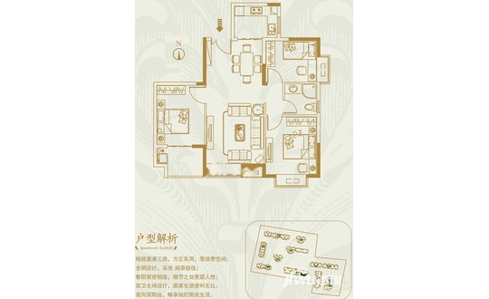 九龙城户型图 8号楼纯南g2-2三室两厅一卫户型 89.33㎡