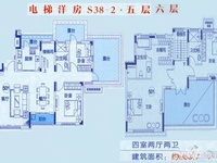 二期洋房S38-2五层六层户型