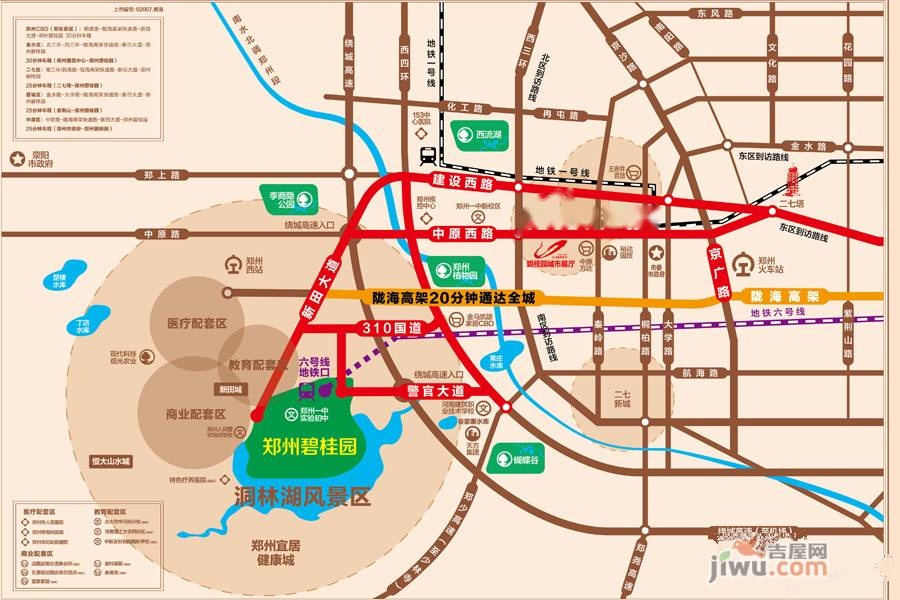 郑州碧桂园位置交通图