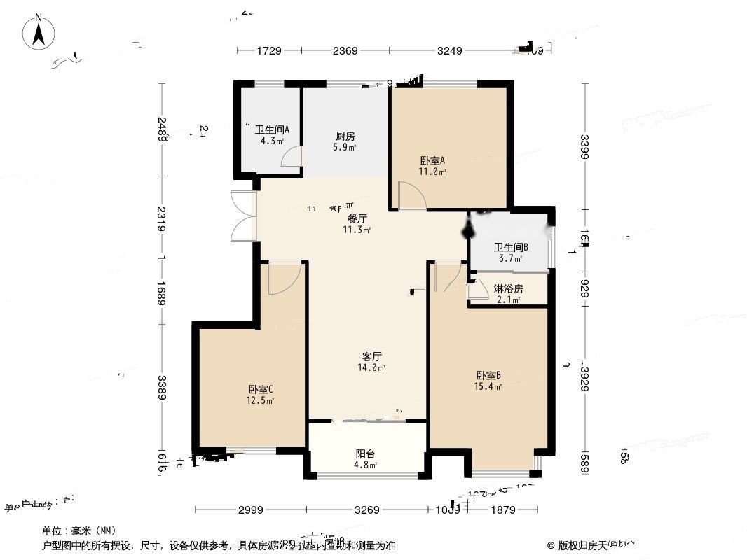 磊鑫尚东郡3居室户型图