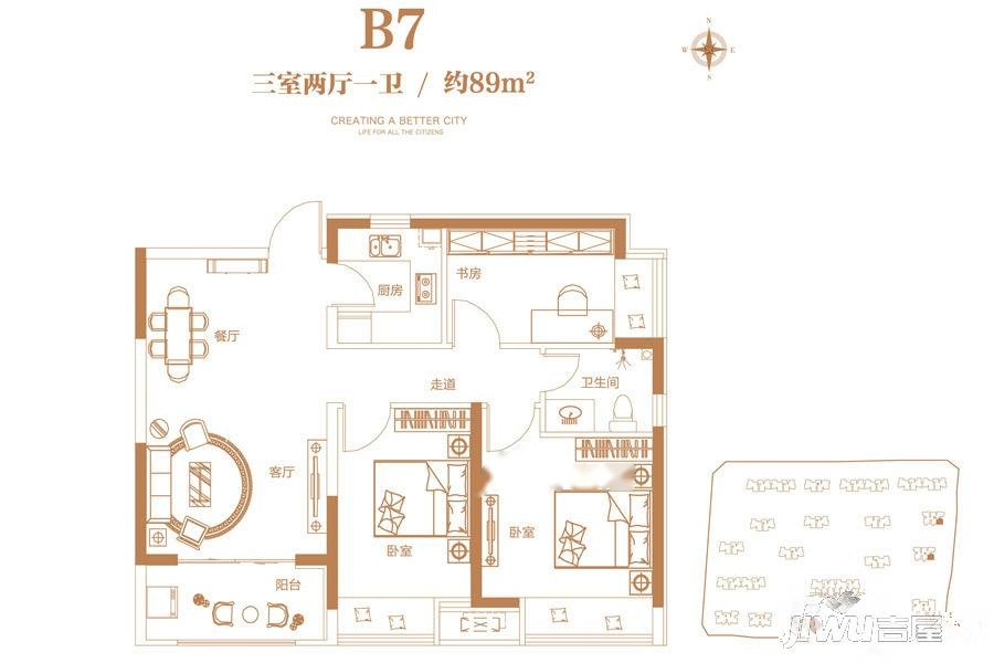 B7户型