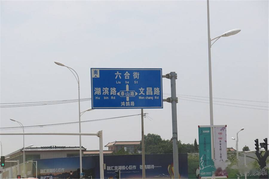 永泽龙湖上公馆位置交通图