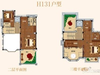 别墅H131二层、三层户型