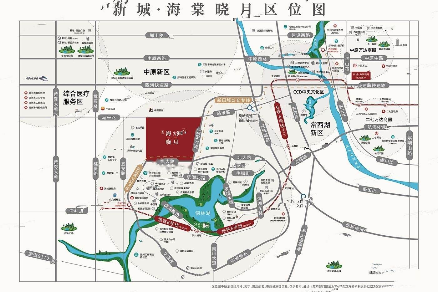 新城海棠晓月位置交通图