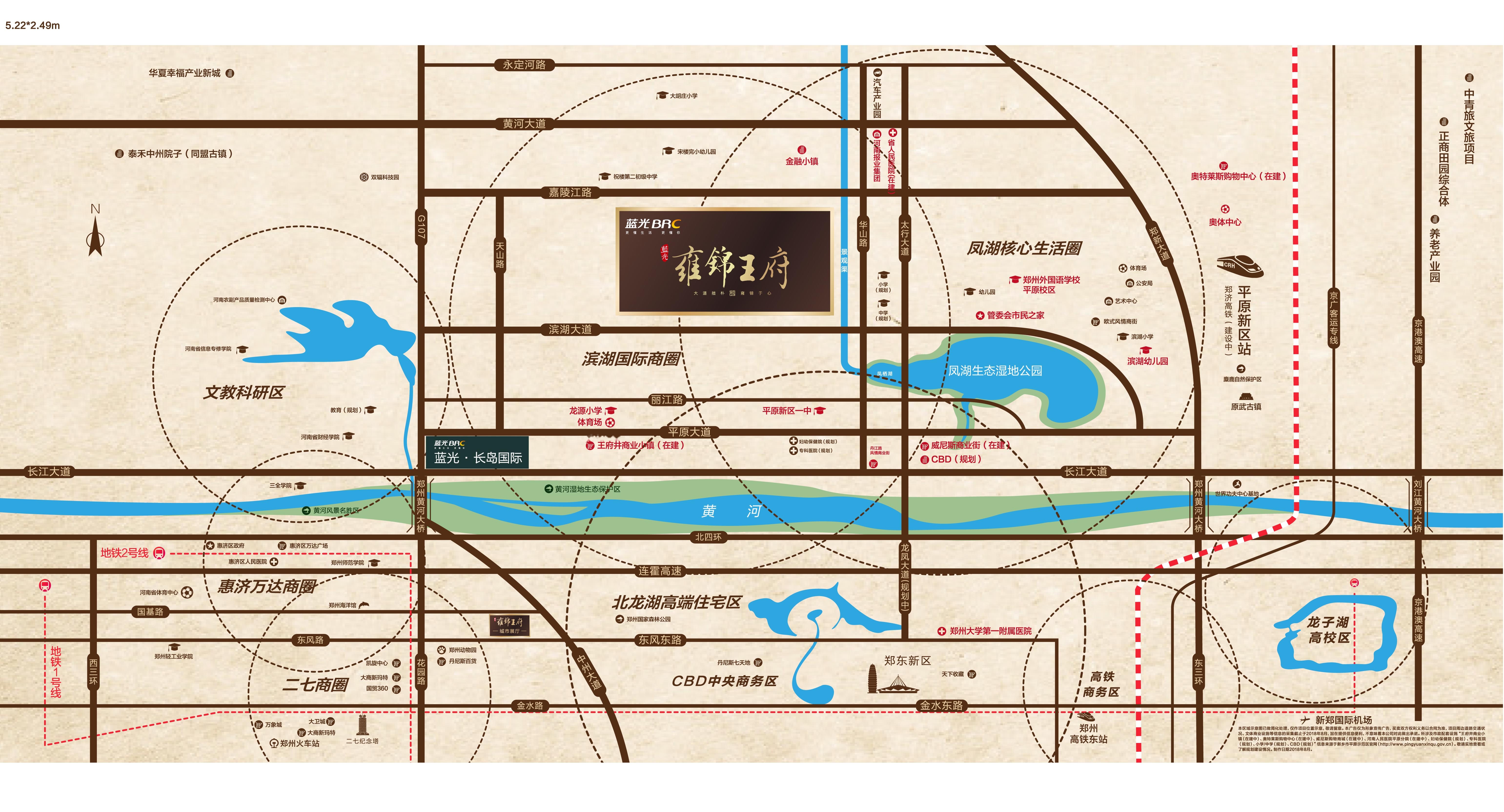 蓝光雍锦王府位置交通图