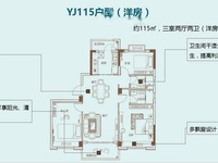 YJ115洋房