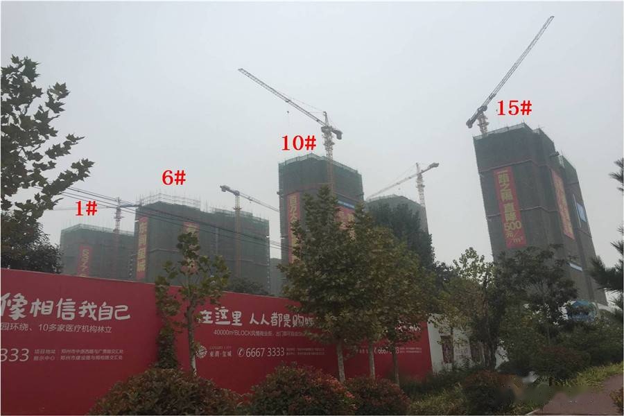 东润玺城实景图