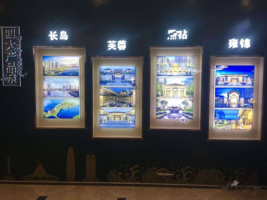 蓝光凤湖长岛国际社区实景图