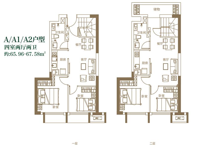 公寓A/A1/A2户型