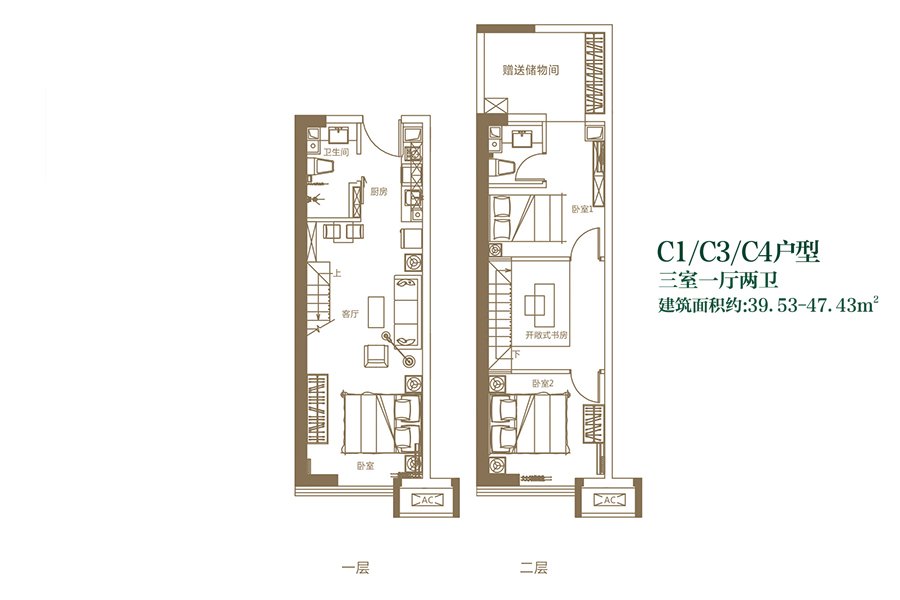 公寓C1/C3/C4