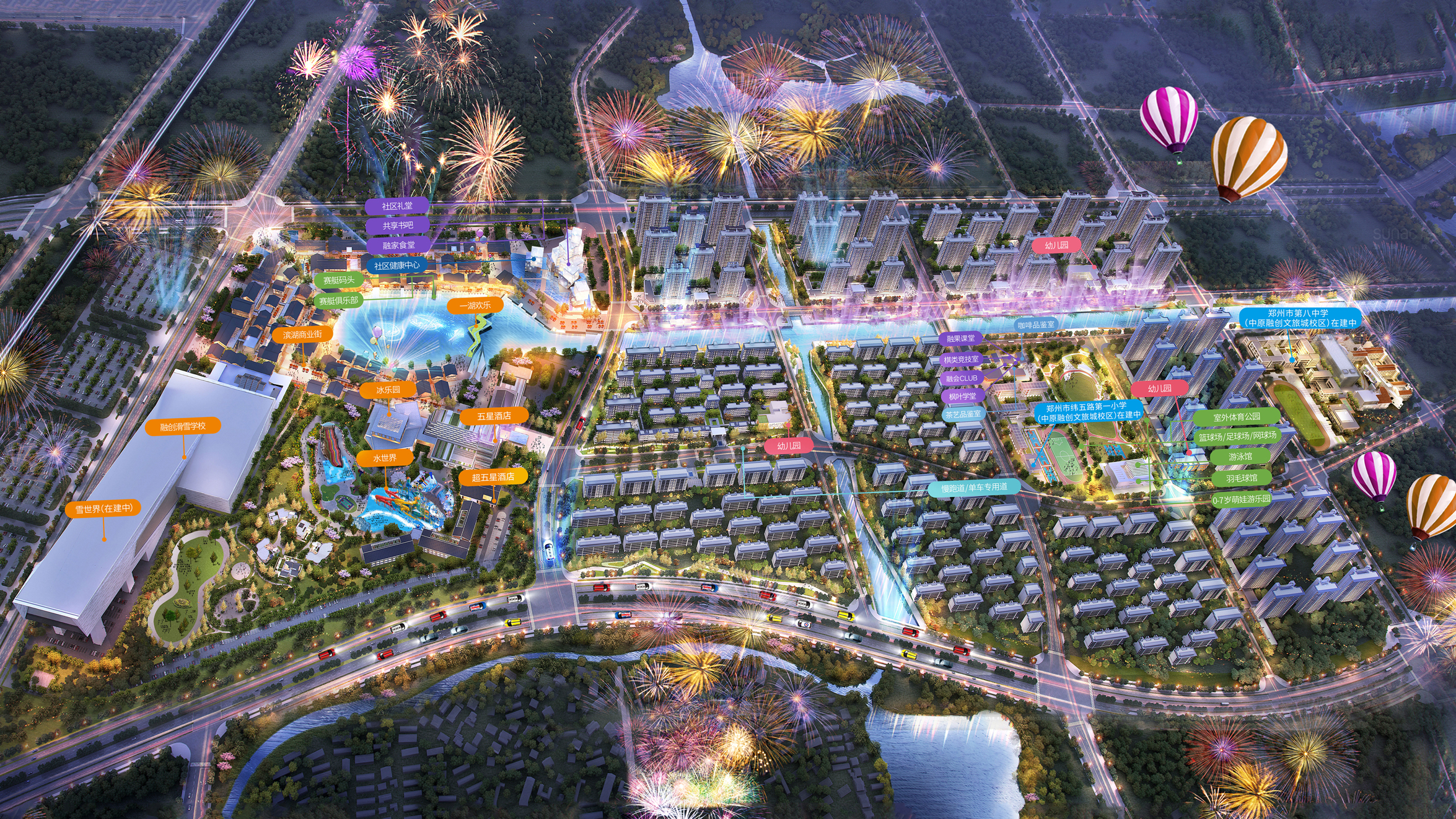 中原融创文旅城致力打造中部地区最大的“冰雪主题乐园”-郑州喵房网