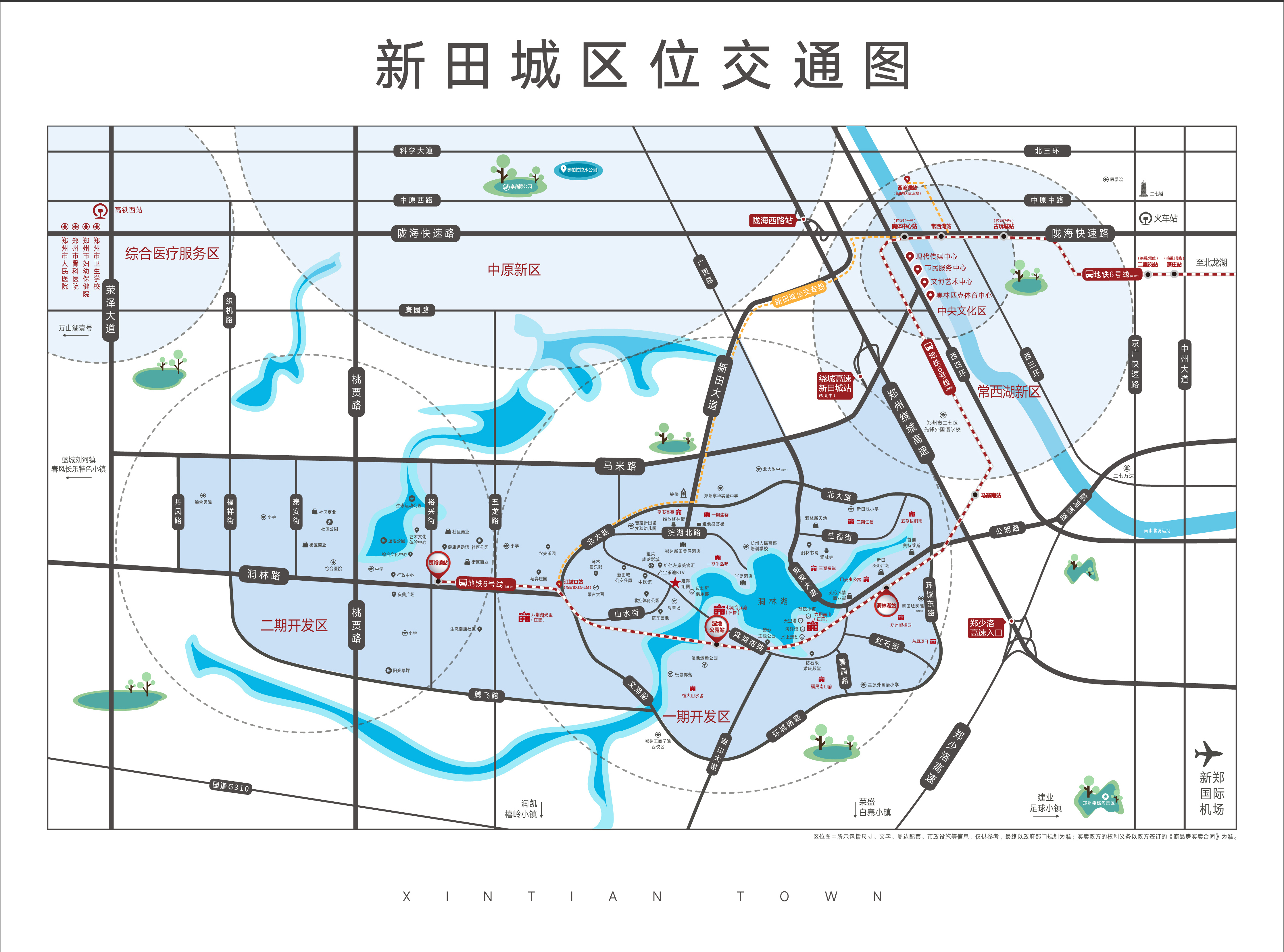 新田城交通图