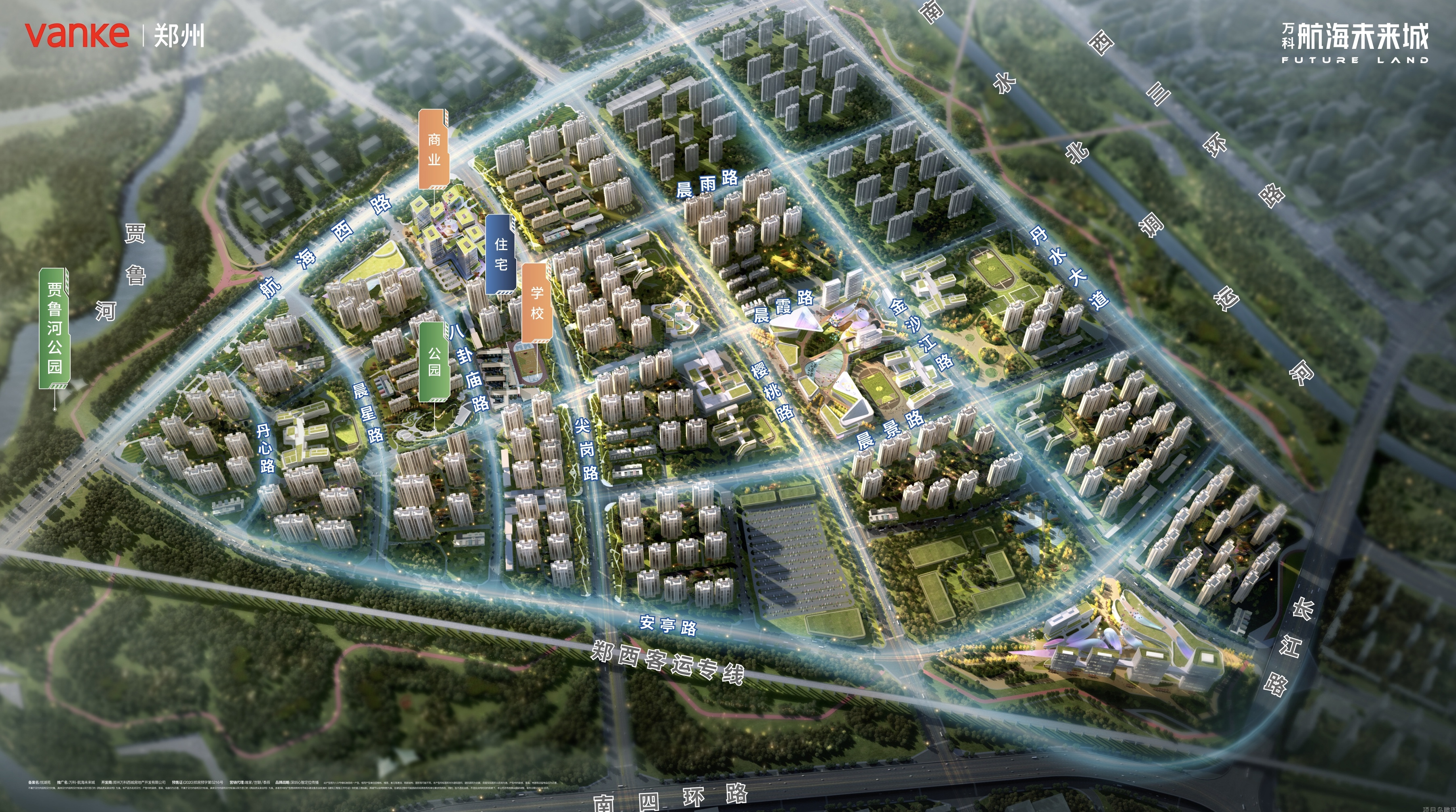 郑州万科住宅在售项目一览，郑州万科住宅项目最新汇总大全