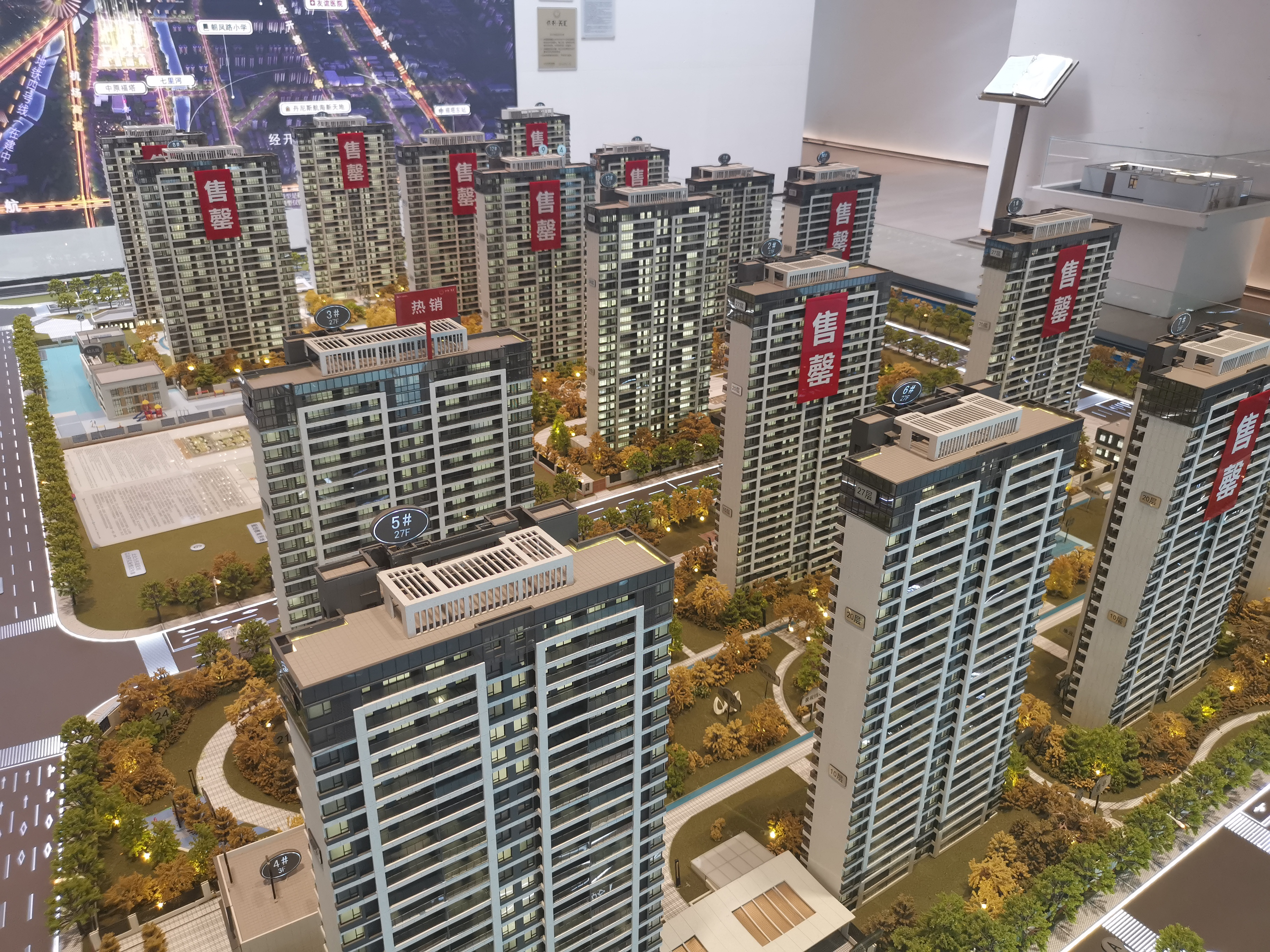 最新 | 2021年郑州住宅用地出让价格明确：参考周边房价10%浮动
