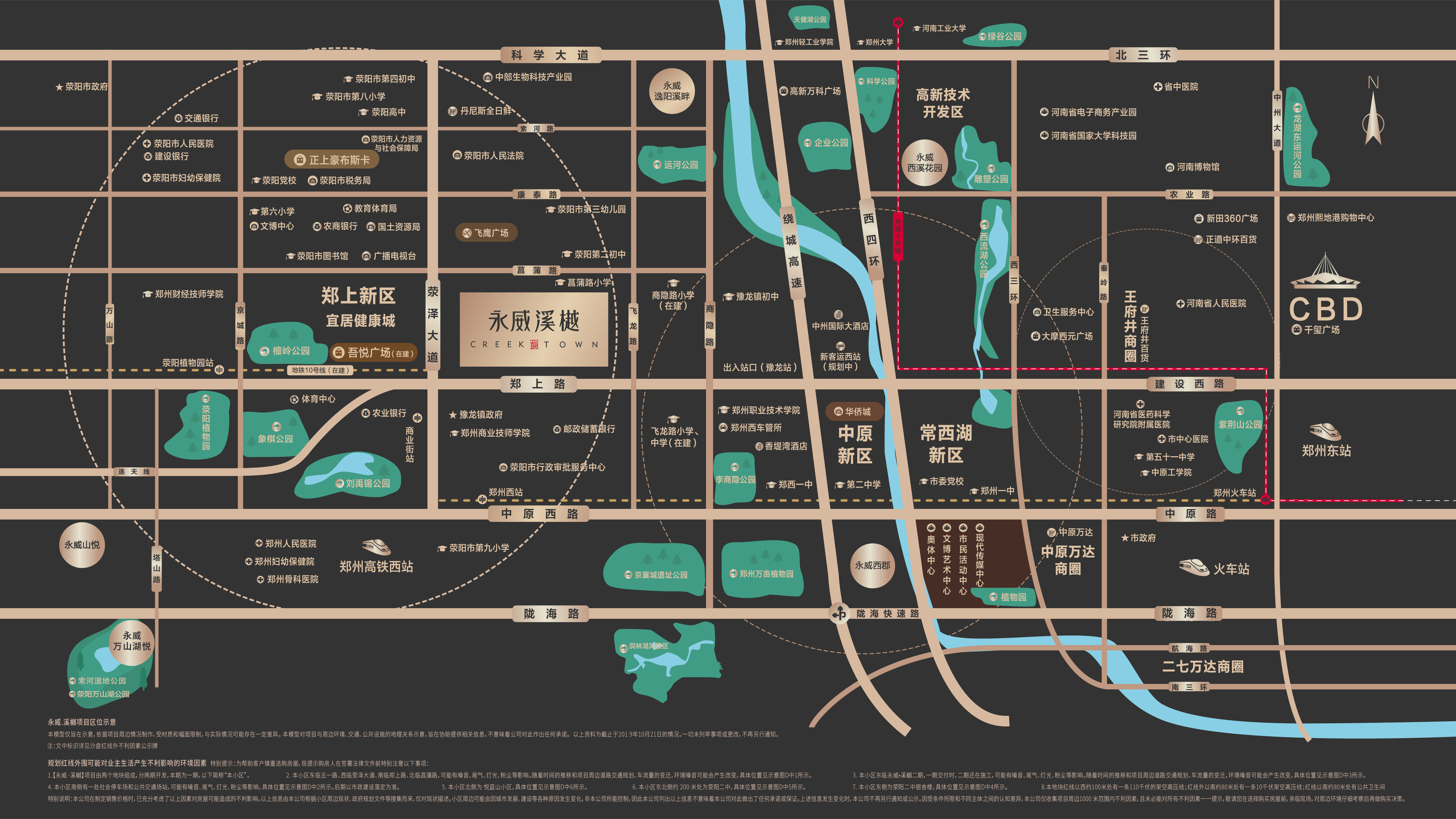 永威溪樾交通图