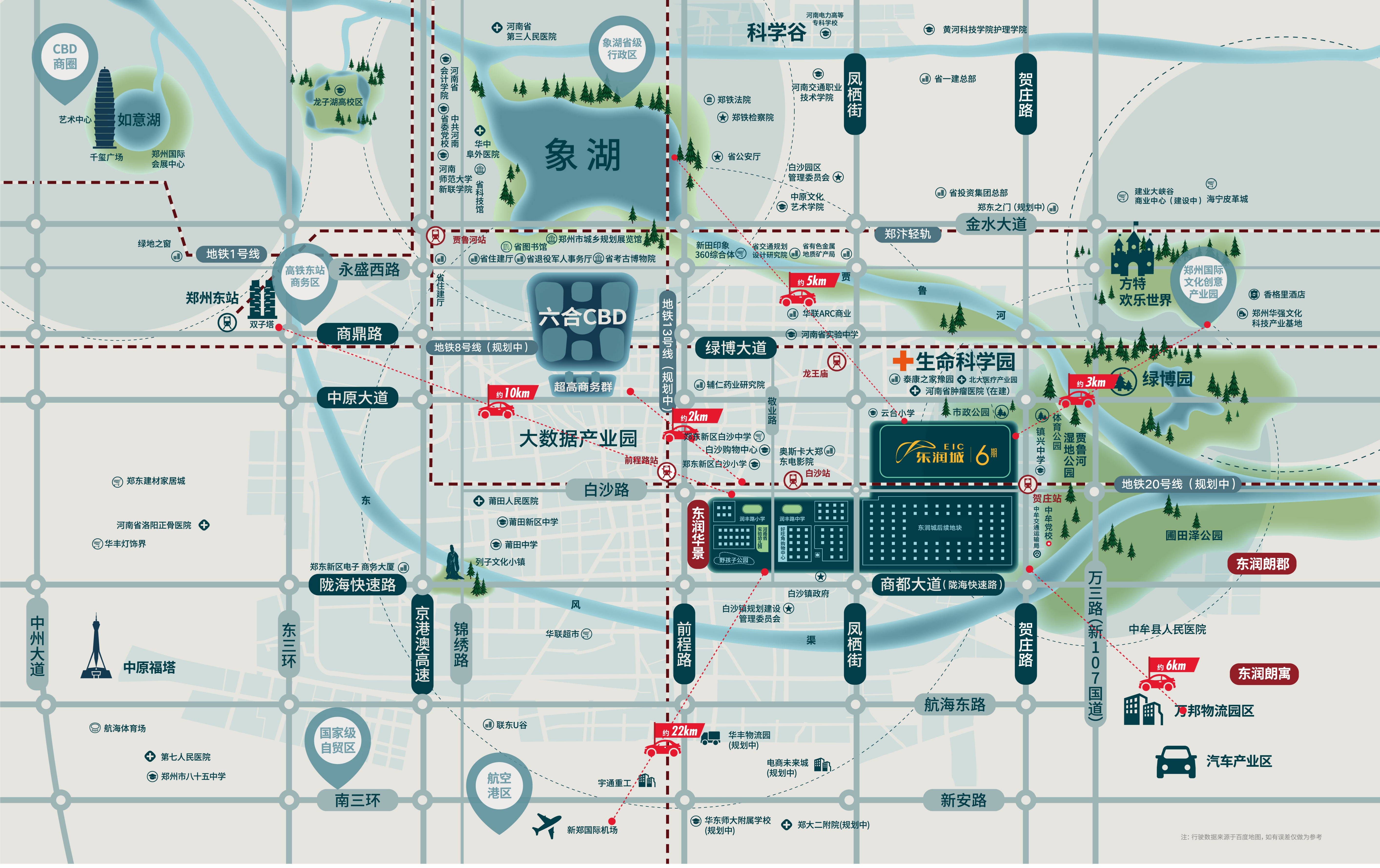 东润城交通图