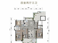 中化润达丰滨江樾城4室户型图 156-348㎡