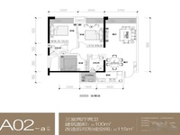 蓝润ISC3室户型图 88-107㎡