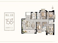 名城紫金轩3室户型图 128-158㎡