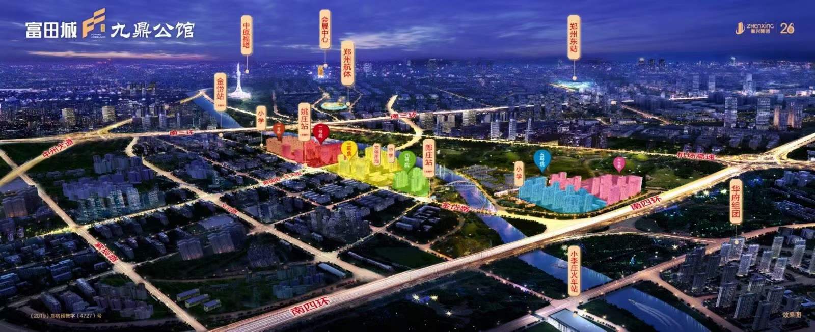 商代王城遗址核心板块控规发布！将打造非遗文创街区-郑州喵房网