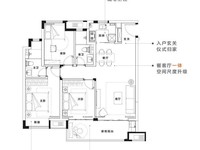 金地广场106㎡户型 ,3室2厅,106平米