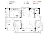 金地广场148㎡户型 ,4室2厅,148平米